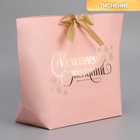 Пакеты-сумки