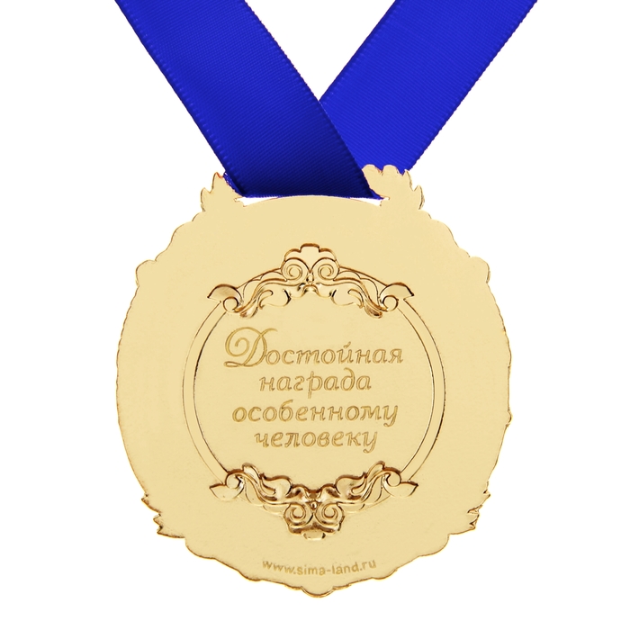 Днем, поздравительные открытки ты самый лучший