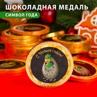 Монеты и медали