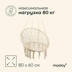Гамак