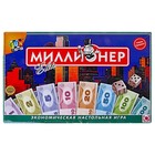 Настольная игра «Миллионер-элит», мягкая коробка - фото 7036666