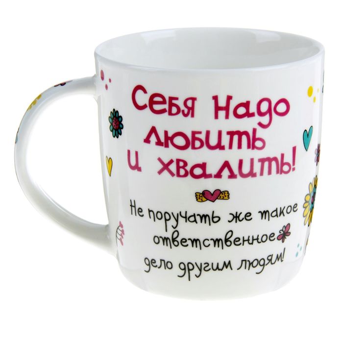 Открытки для, картинки с надписями нужно любить себя