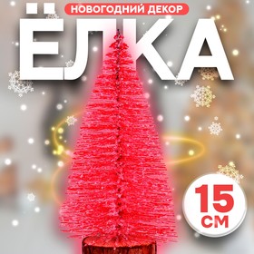 Сувенир новогодний «Ёлка в розовом цвете с блёстками» 8 × 8 × 15 см в Донецке