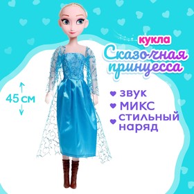 Кукла ростовая «Сказочная принцесса» в платье, звук, высота 45 см, МИКС в Донецке