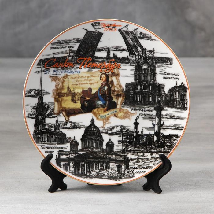 Тарелка сувенирная «Санкт-Петербург», d=20 см - фото 81911