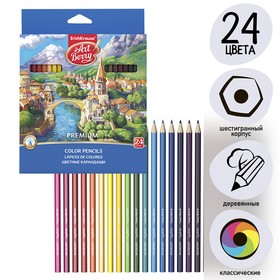 Карандаши 24 цвета ErichKrause ArtBerry премиум, дерево, шестигранные, яркий и мягкий грифель 3.0 мм, картонная упаковка, европодвес