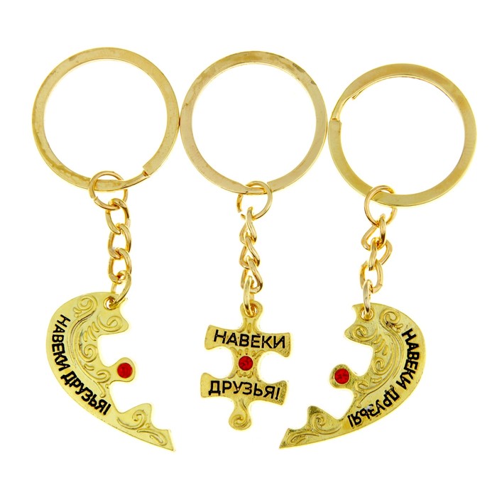 кулон девочка. парные кулоны на троих. брелки бест френдс. брелок на троих. подарок для 3 друзей.
