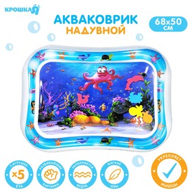Коврик надувной для малышей «Морской мир», 68х50 см в Донецке