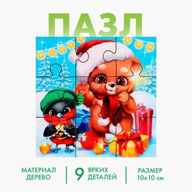 Игра. Пазл ′Мишутка и снегирь′ в Донецке