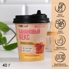 Смеси для выпечки