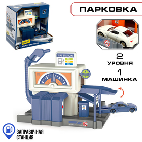 Парковка ′Заправочная станция′, машинка в комплекте, цвет синий в Донецке