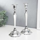 Candlestick "Smooth" silver set of 2 PCs