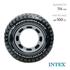 Круг для плавания «Колесо», d=114 см, от 9 лет, 56268NP INTEX Круг для плавания «Колесо», d=114 см, от 9 лет, 56268NP INTEX