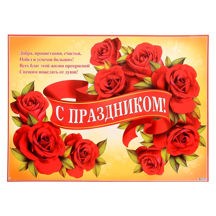 Картинка с профессиональным праздником