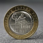 Монеты