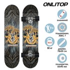 Skateboard with a bright pattern on the deck, aluminum frame, PU wheels 60х45 mm, MIX color