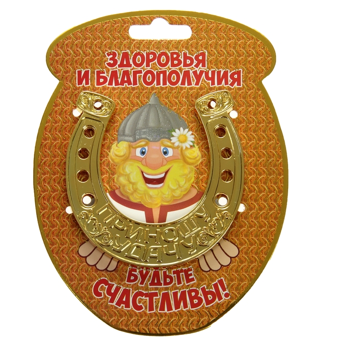 Поздравление, картинки здоровья и благополучия тебе