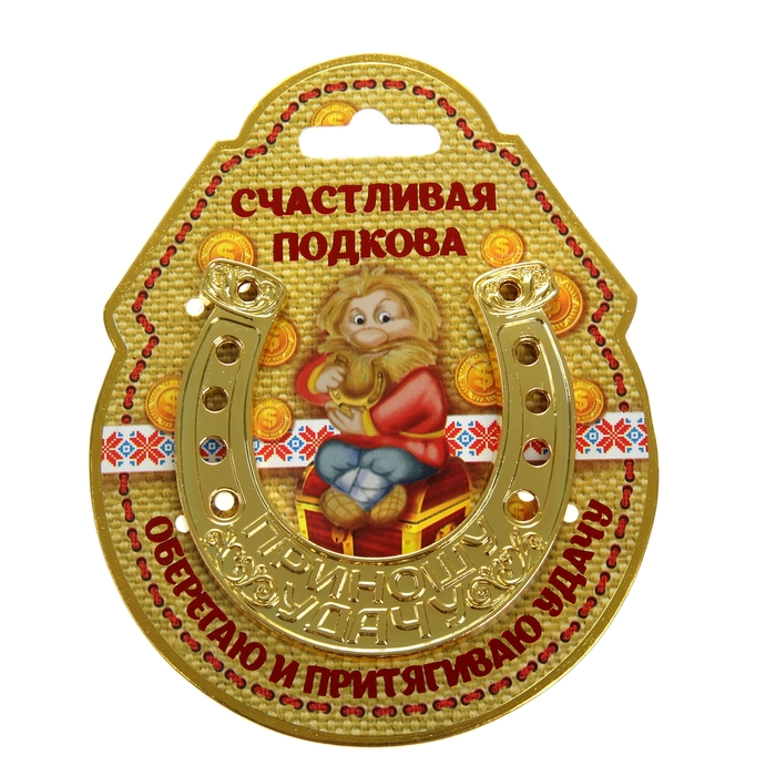 Картинки на удачу и здоровья, два бокала вина