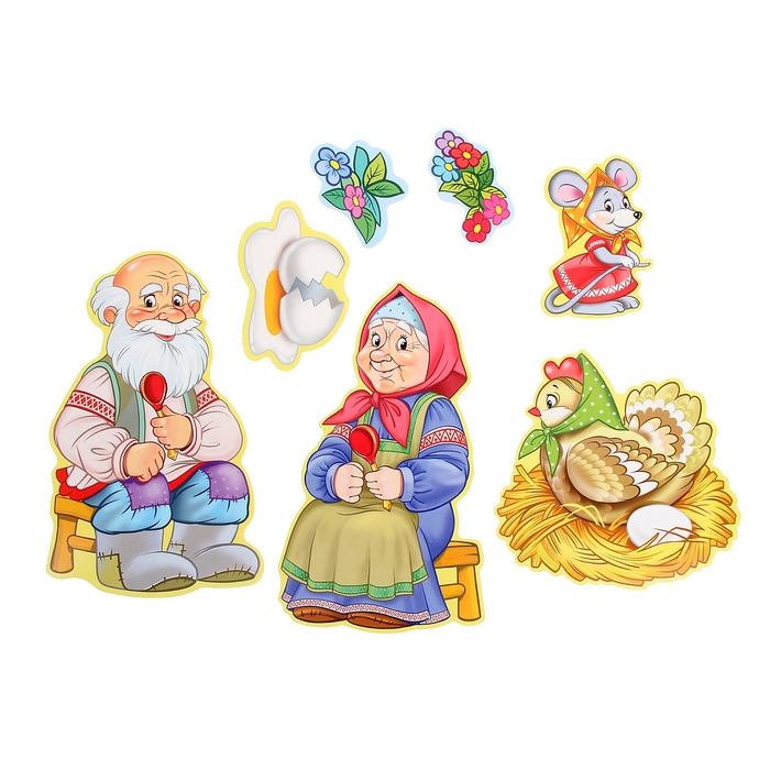 Персонажи сказки курочка ряба в картинках отдельно, вдв россии