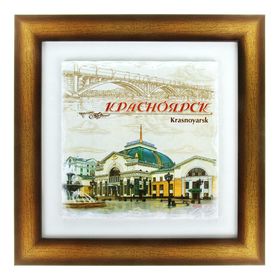 Панно интерьерное «Красноярск» 24,5 х 24,5 см в Донецке