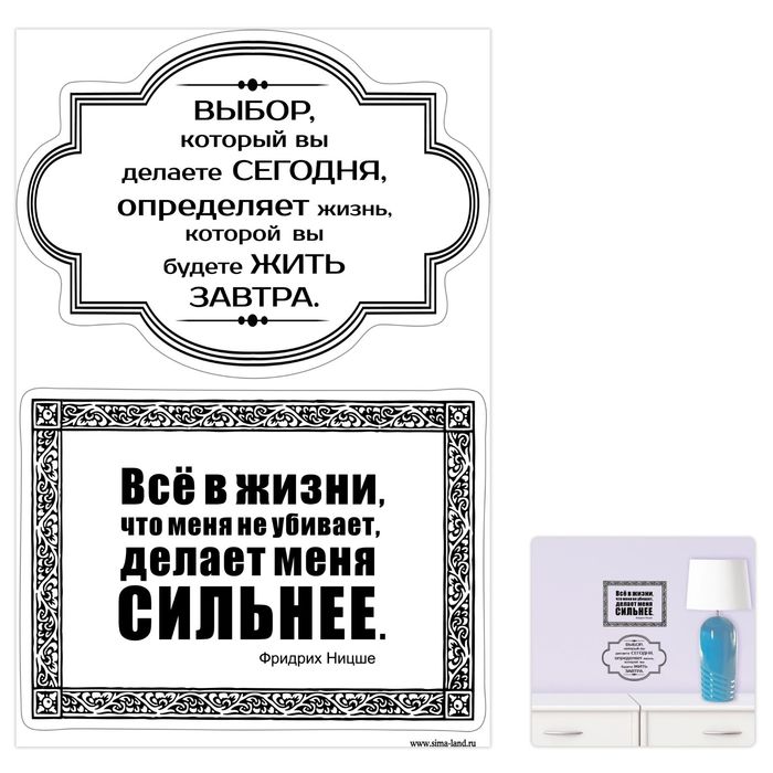 Что мне делать сегодня. Будущее зависит от того что ты делаешь сегодня картинка.