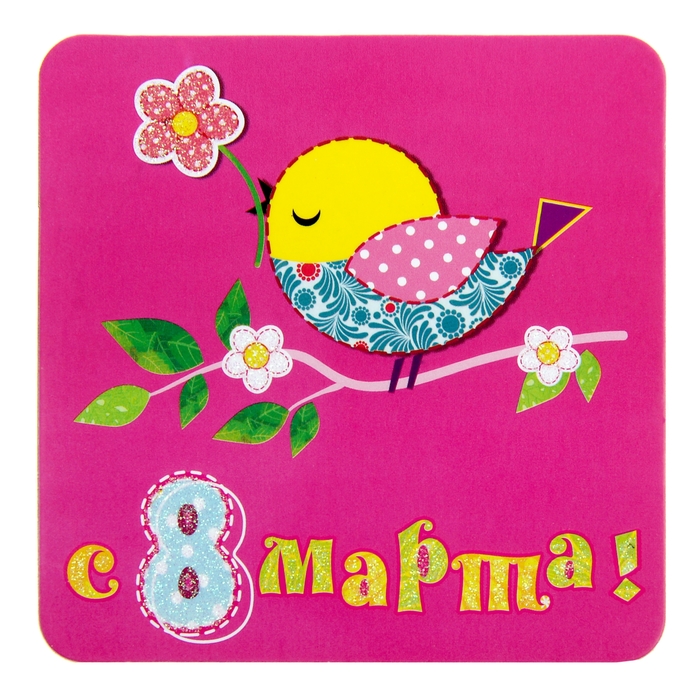 Открытки 8 марта птицы, про