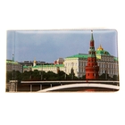 Визитница "Москва", ПВХ Визитница "Москва", ПВХ