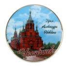 Magnet convex "Chelyabinsk", ceramic, decal