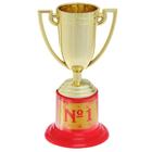 Cup number 1 Cup number 1