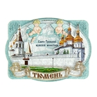 Magnet layered with angels "Tyumen" Magnet layered with angels "Tyumen"