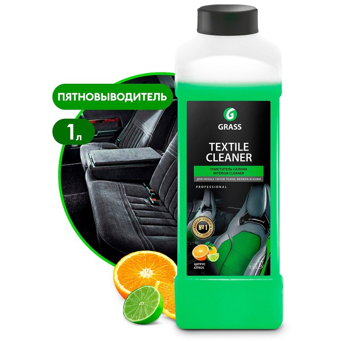 Очиститель обивки Grass Textile-cleaner, 1 л, бутылка