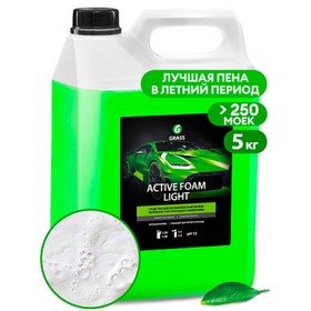 Active Grass Light foam with anti-corrosion additives, for summer washing, 5 l (1:20 - 1:40). 
