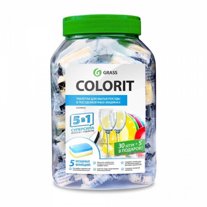 Таблетки для ПММ Colorit,  5 в 1