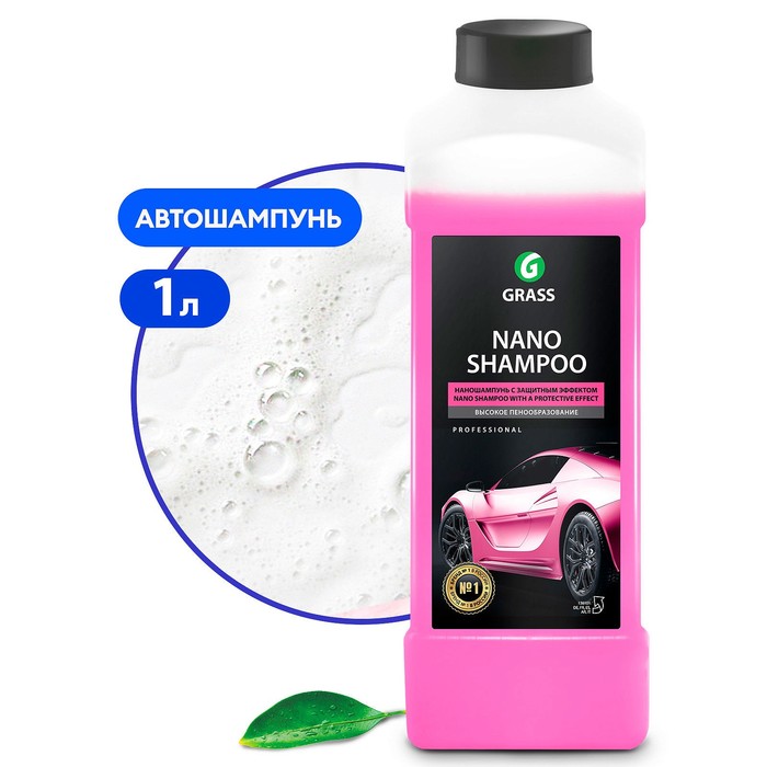 Наношампунь Grass Nano Shampoo, 1 л - фото 797632019