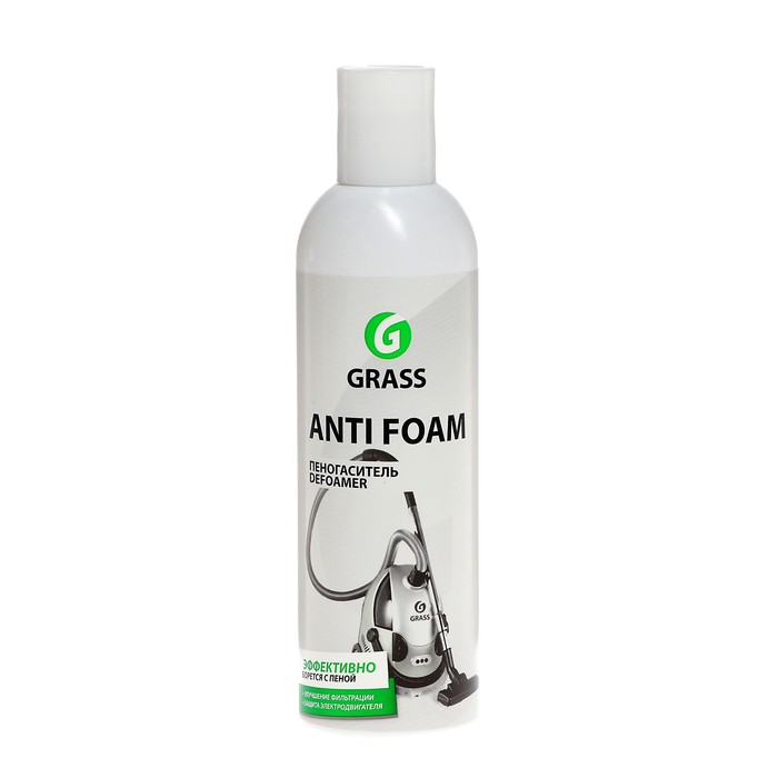 Пеногаситель Grass Antifoam IM,  250 мл