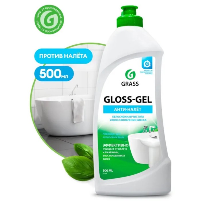 Чистящее средство для ванной комнаты Gloss Gel, 500 мл