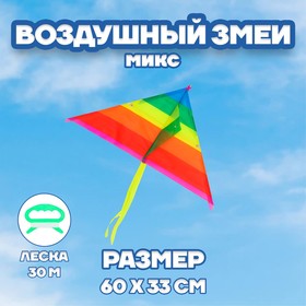 Воздушный змей «Цветной в полоску», с леской, цвета МИКС в Донецке