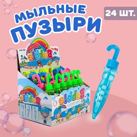 Мыльные пузыри «Зонт с ручкой», 30 мл, цвета МИКС в Донецке