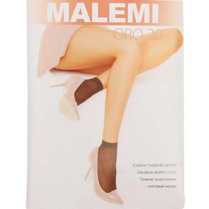 Носки женские MALEMI Oro 20 2 пары (melon)