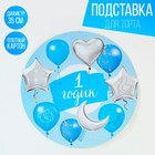 Кондитерские подложки