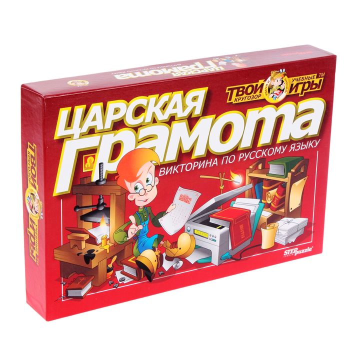 Настольная игра-викторина &quot;Твой кругозор: Царская грамота&quot;