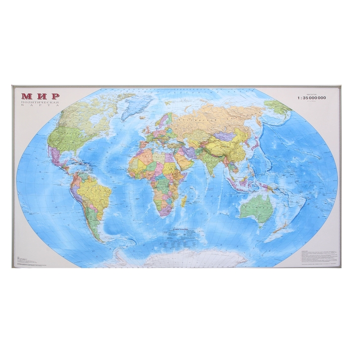 Карта Мира Политическая, 1:35М, в картонном тубусе, 90х58см