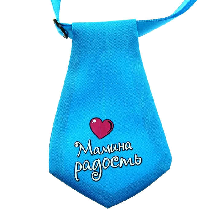 Крестины, мамина радость картинки