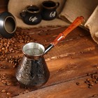 Турка для кофе медная «Ромашка», 0,5 л - фото 4246601