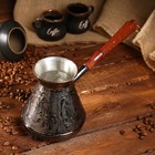Турка  для кофе медная «Ромашка», 0,75  л - фото 84936