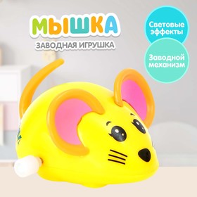 Заводная игрушка «Мышка», цвета МИКС в Донецке