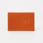 Обложка для паспорта, тиснение, латинские буквы, цвет рыжий - фото 86145