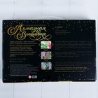 Алмазная мозаика с полным заполнением «Букет», 22х32 см - фото 107847726 Алмазная мозаика с полным заполнением «Букет», 22х32 см - фото 107847726