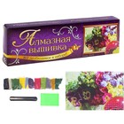 Алмазная мозаика с полным заполнением «Букет», 22х32 см - фото 107847722 Алмазная мозаика с полным заполнением «Букет», 22х32 см - фото 107847722