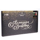 Алмазная мозаика с полным заполнением «Букет», 22х32 см - фото 107847724 Алмазная мозаика с полным заполнением «Букет», 22х32 см - фото 107847724